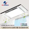 Luz de Techo Integrada Shenhua para Cocina con Ventilador e Iluminación, Ventilador de Refrigeración Natural de Aire Empotrado