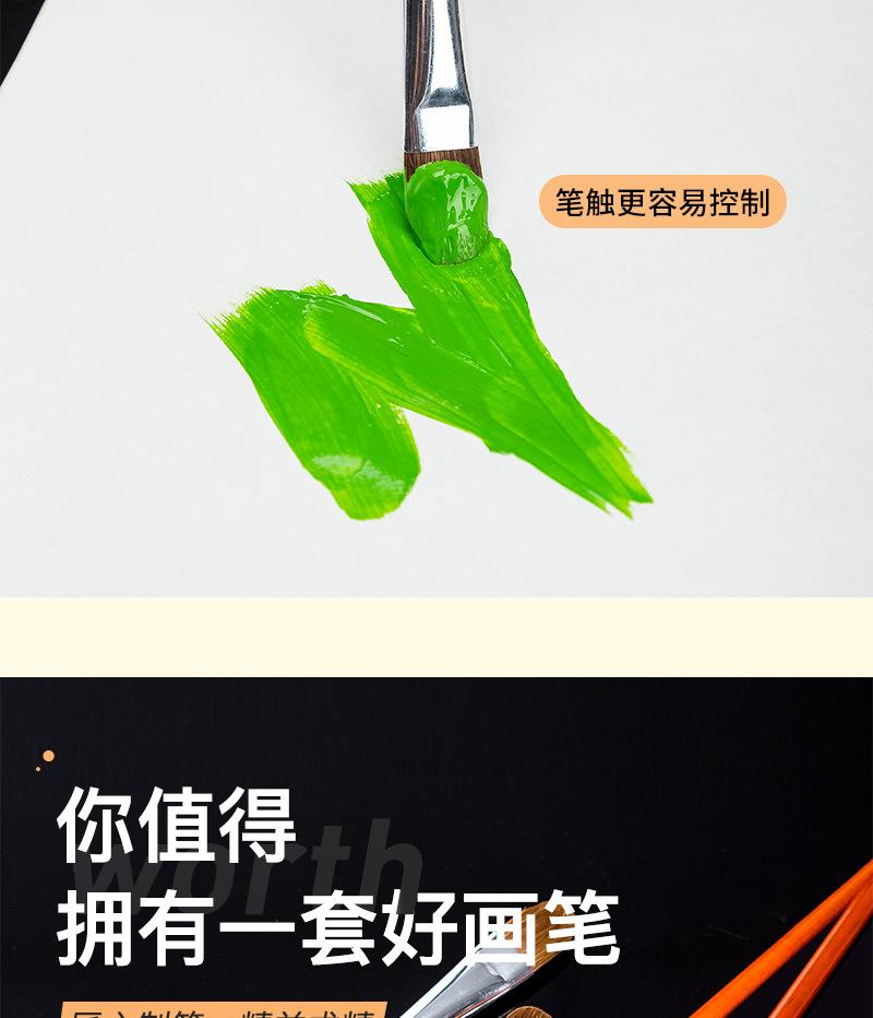 水粉笔圆头详情_11