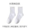 Calcetines Deportivos de Algodón de Xinjiang Transpirables, Absorbentes de Sudor y Anti-Olor para Hombre, Calcetines de Puro Algodón Anti-Pilling de Media Caña, Calcetines Cortos para Hombre al por Mayor