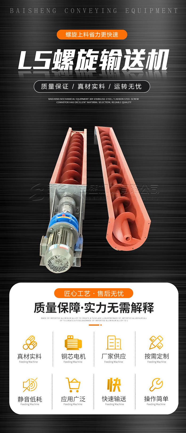 U型螺旋介绍04.jpg