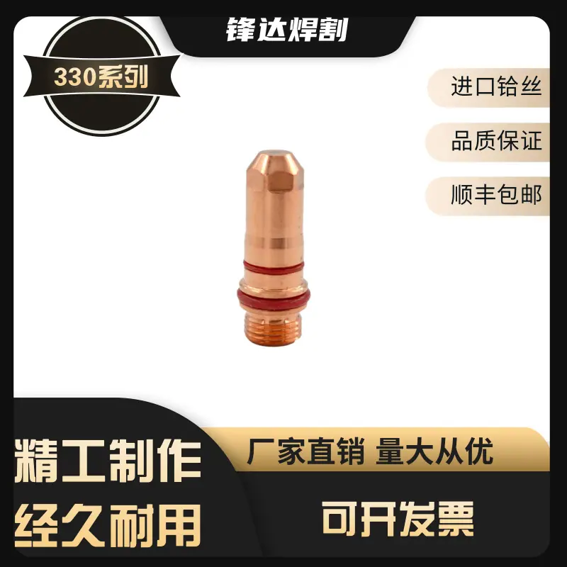 伊诺维森