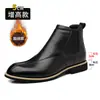 Botines Chelsea transfronterizos, nuevos estilos otoño/invierno, modernos y elegantes, con forro de felpa para abrigar, diseño de caña alta estilo británico y suelas antideslizantes