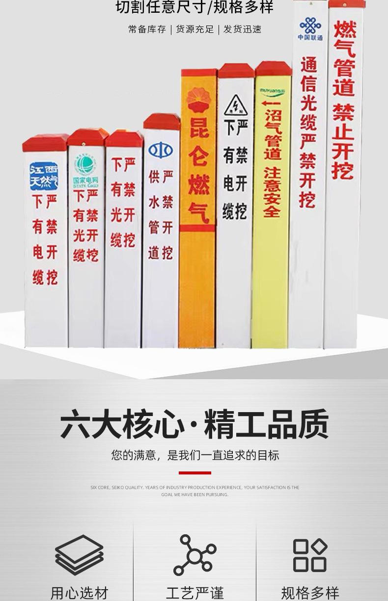 达-标志桩详情-拷贝_02.jpg