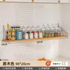 Estante de Almacenamiento de Pared para Cocina, Estante de Pared sin Taladro para Especias y Condimentos, Tablero de Pared de Almacenamiento Multifuncional