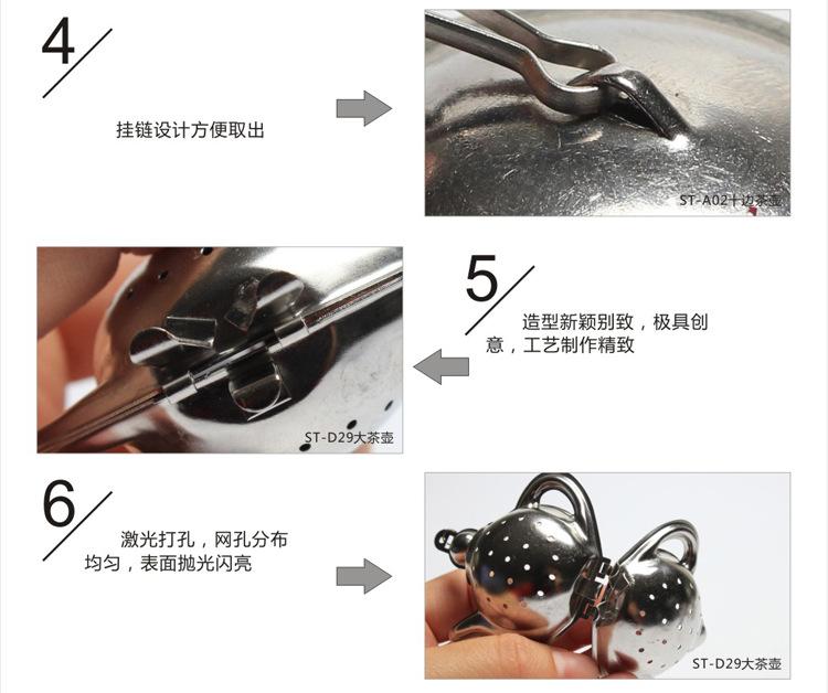 十边茶壶描述_12