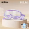Gafas de Natación, Venta Caliente Transfronteriza Impermeables Antivaho Galvanizadas para Adultos con Marco Grande, Equipo y Suministros de Natación al por Mayor