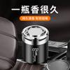 Porta perfume para coche, Bálsamo sólido de aromaterapia de alta gama para hombre, Fragancia ligera de larga duración tipo asiento, Suministros creativos para decoración interior