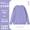 Suéter, ropa de trabajo personalizada, ropa de trabajo con logotipo impreso, abrigo de fiesta para estudiantes con capucha y forro polar, otoño e invierno, manga larga