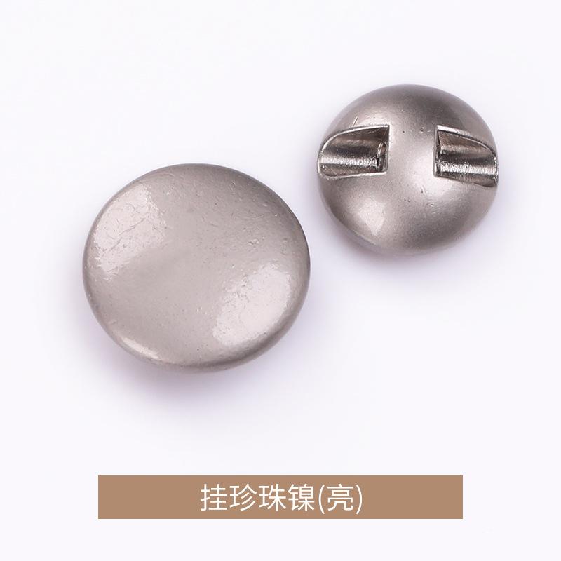 挂珍珠镍(亮).jpg