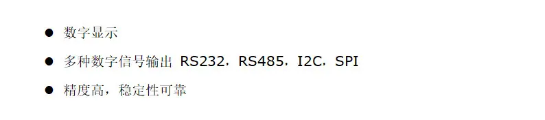 数字IP13.1210