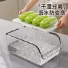 Refrigerador Almacenamiento Caja de Conservación de Grado Alimenticio Huevos Congelados Caja de Almacenamiento para el Hogar Cocina Caja de Almacenamiento de Alimentos para Frutas y Verduras