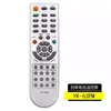Aplicable al control remoto del televisor LCD Skyworth YK-6600J/H 03 cool open YK-C900J universal universal