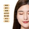 Parche Ocular de Propóleo Multiarándano Beijing Tongrentang Ojo Ojo Seco Astringente Fatiga Ocular Parche Ocular de Ajenjo Parche Ocular de Compresa Fría