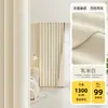 Cortinas para Dormitorio con Oscurecimiento Total, Nuevo Modelo 2026, Sensación de Lujo y Gama Alta para la Sala de Estar, Algodón y Lino de Doble Cara, Protección Solar, Aislamiento Térmico, Ventana de Saliente