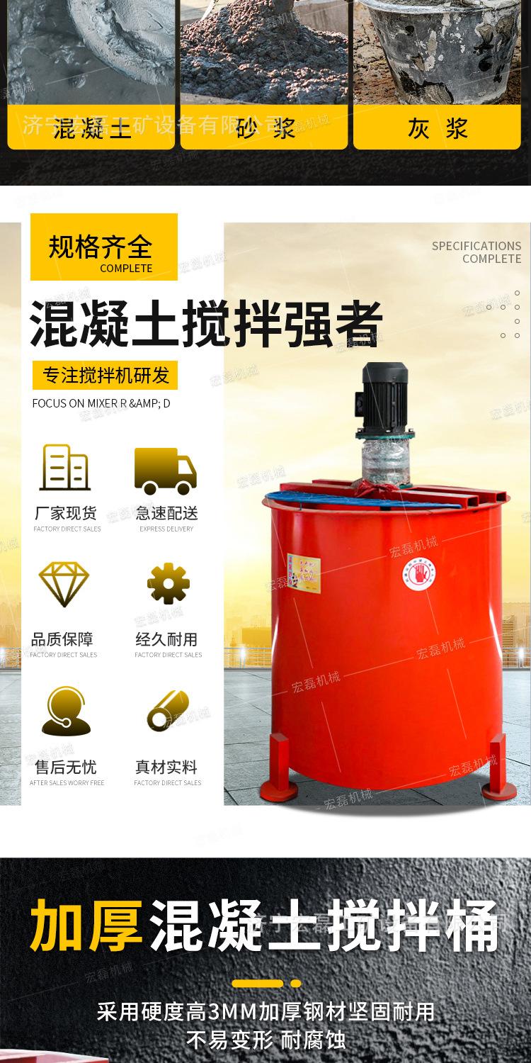 宏磊搅拌桶系列详情1_02