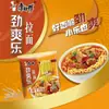 Fideos Instantáneos Master Kong: Delicioso Sabor a Res Estofada, Fideos Instantáneos de Cocción Rápida, Perfectos para Calmar el Hambre Nocturna, Costillas de Cerdo Sabor Cebolleta, Caja Completa