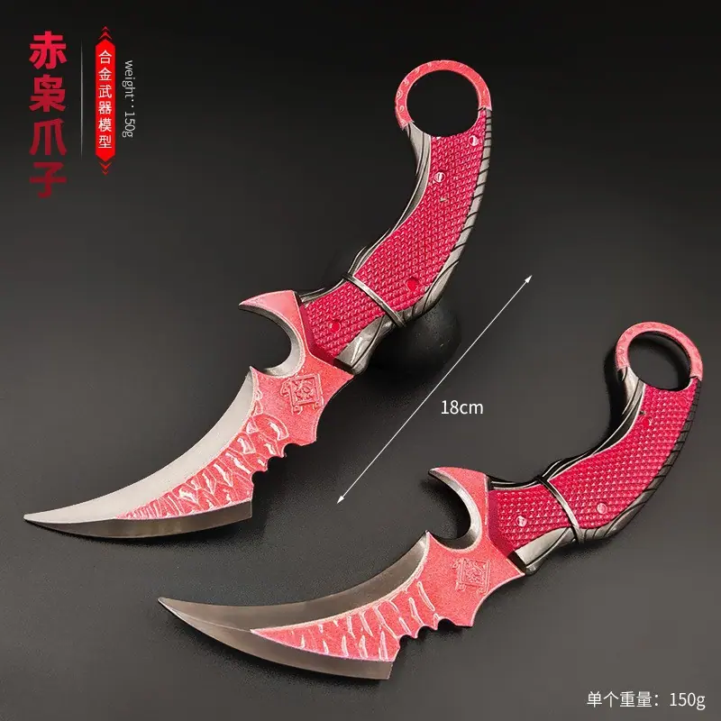 赤枭爪刀（18CM）-对装