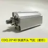 Cilindro de Máquina de Canteado Borde Este Extremo, Varilla Neumática de Máquina de Canteado, Cilindro de Seguimiento, Cilindro de Alimentación de Correa, Varilla Neumática de Máquina de Canteado