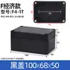 Caja de Conexiones Impermeable Negra F para Exteriores e Interiores Carcasa de Fuente de Alimentación Plástico ABS Impermeable Caja de Conexiones de Cable Sellada para Monitoreo