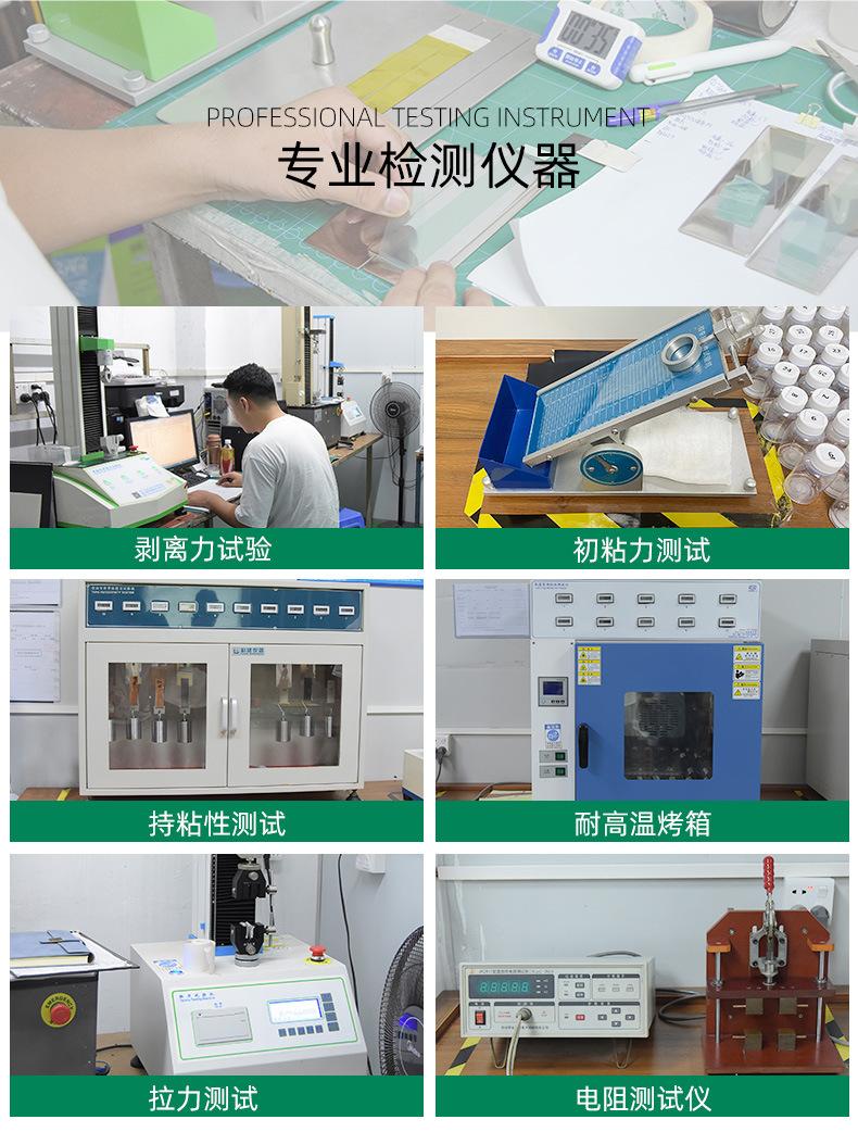 布基胶带_28.jpg