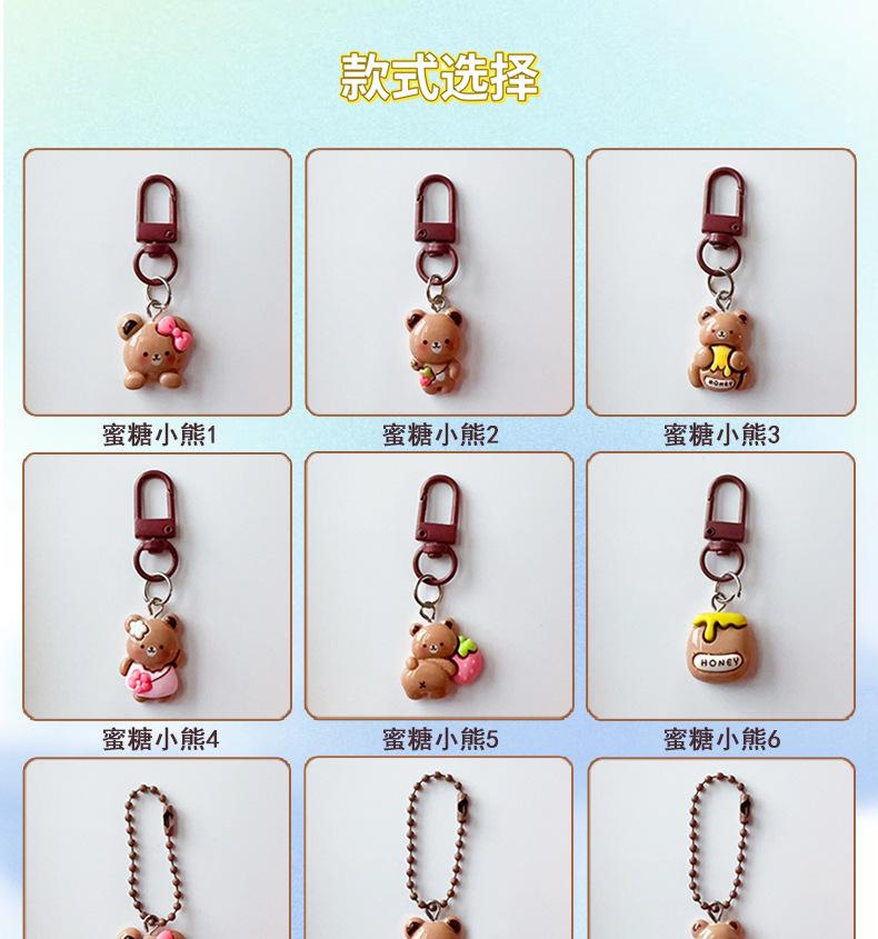 AS-蜜糖小熊_03.jpg