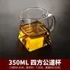 Taza de té espesa 2026 Nuevo modelo Resistente al calor Vidrio de borosilicato alto Taza de té de gama alta con infusor de té integrado Tetera de mandarina