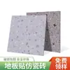 Piso Pinjia LVT Pedra Plástico Piso Padrão Pedra PVC Autoadesivo Espessado Resistente ao Desgaste Renovação e Transformação de Piso Piso Plástico