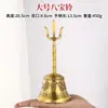 Campana de Latón Sanqing Campana de Mano Campana del Dharma Campana Taoísta Tridente Campana de Cobre Campana Sanqing Artesanía en Metal Mayoreo