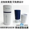 Latas de papel personalizadas, recipientes de té de papel kraft personalizados, tubos de papel para aceites esenciales personalizados, tubos para couplets de alimentos, tubos de almacenamiento para caligrafía y pintura, tubos de papel personalizados