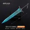 Modelo de Mercancía del Juego Elden Ring Espada Grande de la Luna Oscura 21 cm Adorno de Juguete Artesanal Totalmente Metálico
