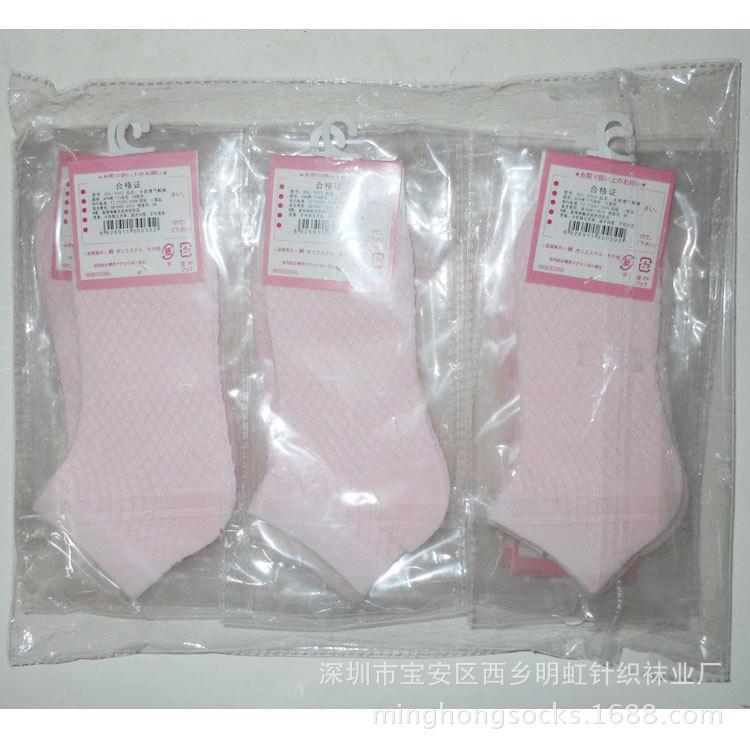 6-8岁儿童袜