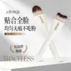 Brocha para Base de Maquillaje JONBOS de Doble Cabeza y Doble Propósito, Brocha para Mascarilla, Brocha en Forma de Media Luna, Brocha para Base de Maquillaje en Forma de Lengua, Brocha Especial para Maquillaje de Artista de Maquillaje