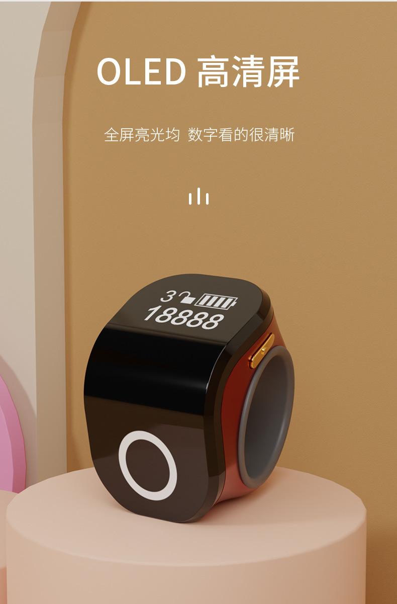 详情5