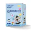 Mascarilla de Ojos de Vapor Haishi Hainuo para Jóvenes para Uso Escolar, para Fatiga Visual Excesiva, Mascarilla de Ojos con Compresa Caliente para Uso en Casa, Producto Genuino