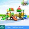 Resbaladilla exterior, resbaladilla para preescolar, columpio, combinación de escalada, parque infantil para niños de 3 a 10 años, parque comunitario