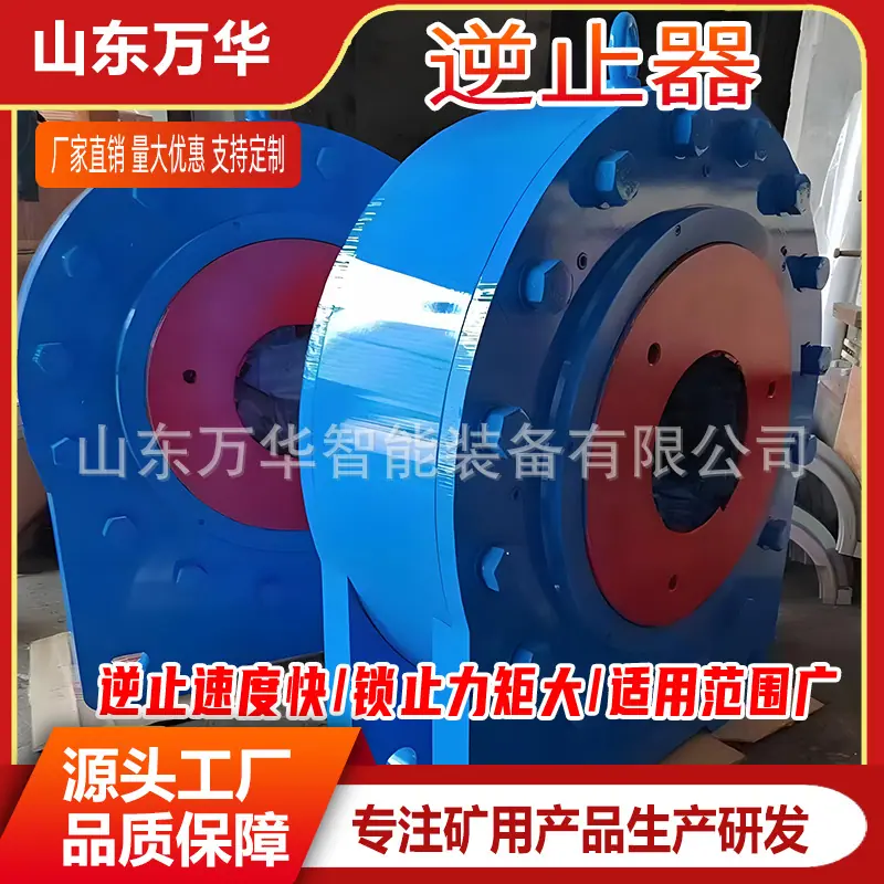 逆止器6.jpg