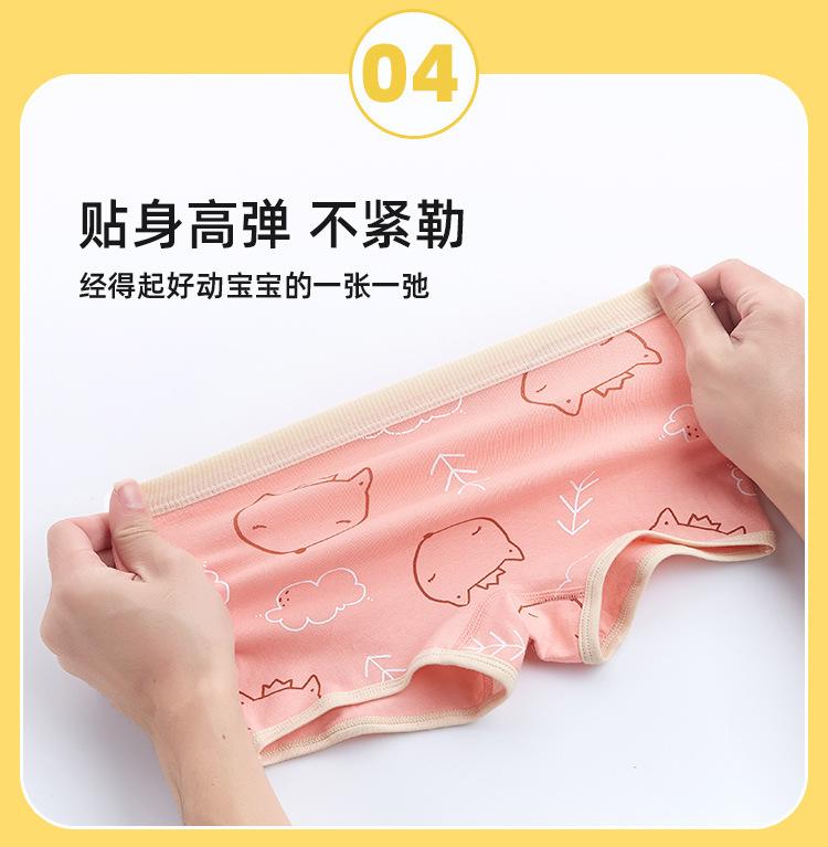 详情改字_16