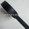 Tira de Borde de Cuero PU, Banda de Borde de Cuero, Cordón de Cuero, Cordón Plano de Cuero Texturizado Negro, Correa de Accesorio Plegada de Doble Capa