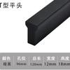 Manija en T extendida minimalista moderna de aleación de aluminio con acabado negro para puertas de gabinetes, armarios y herrajes para gabinetes