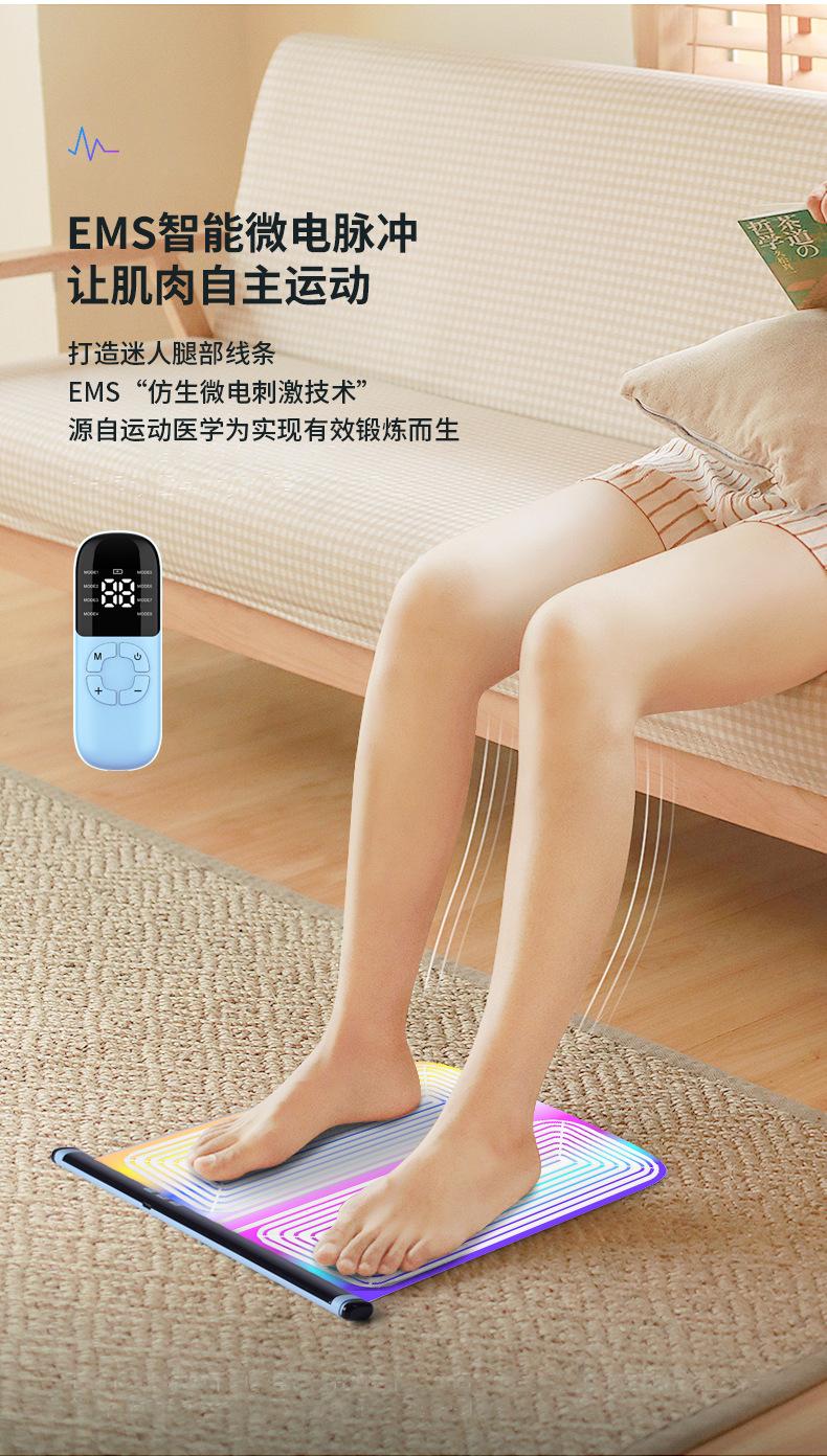 EMS智能炫彩美腿垫-中文版_06.jpg