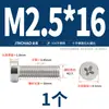Tornillos de Máquina de Acero Inoxidable 304 de Cabeza Cilíndrica con Ranura Cruzada Gb822 Tornillos de Cruz Pernos de Cabeza Baja M2M3M4-M8Mm