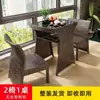Nueva Mesa y Sillas de Mimbre para Balcón, Conjunto de Tres Piezas, Mesa de Té de Celebridad de Internet, Silla Imitación Mimbre para Hogar Pequeño, Mesa de Café