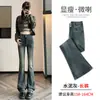 Jeans de Ceniza de Cemento con Hebilla de Dos Granos Microacampanados para Mujer de Cintura Alta para Primavera y Otoño, para Controlar el Vientre, Ropa de Primavera, Ajustados, Pantalones de Herradura