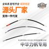 Aplicable a China V3 Junjie FSVFRVH330V5 Zunchi Lifan 320620X80 tubo de aceite de freno tubo de freno