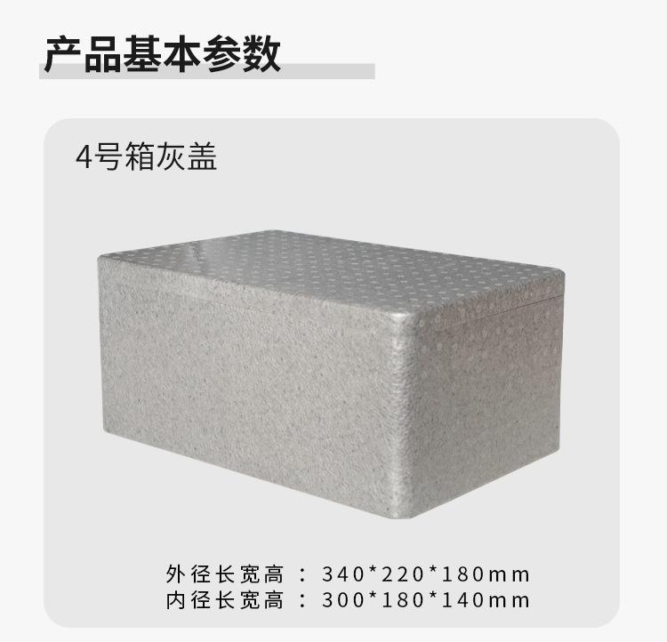 EPP3-4号箱3_05.jpg