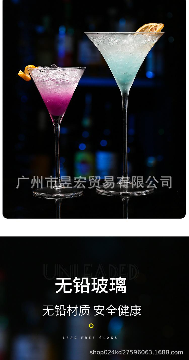 鸡尾酒大连接_02.jpg
