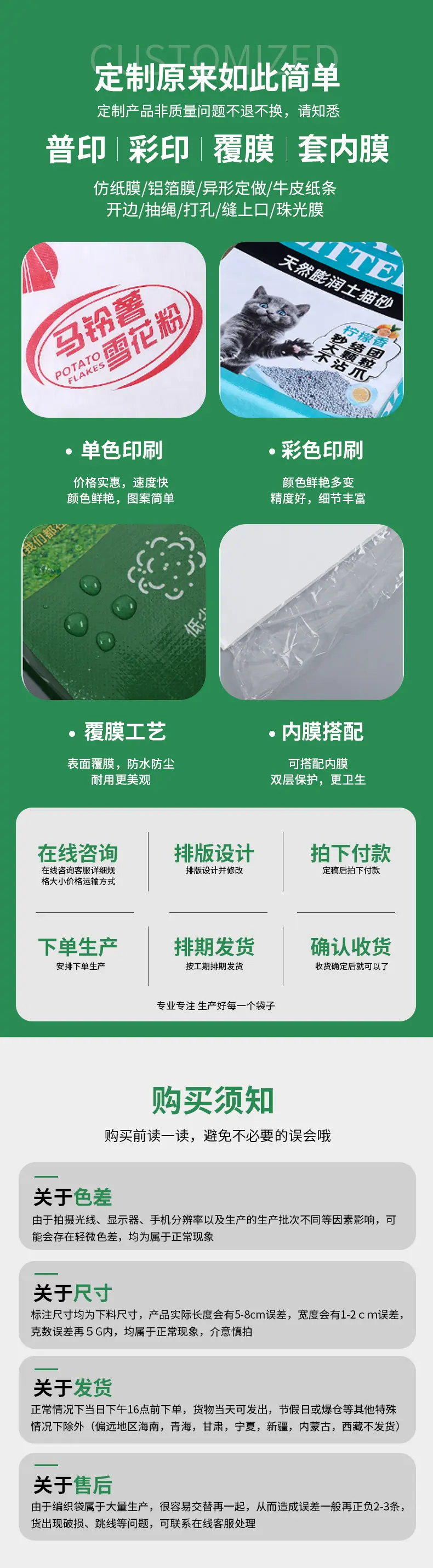 详情_08