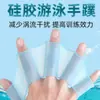 Equipo de natación de silicona para snorkel, aletas de mano para adultos, media palma, aletas de mano para niños, guantes de natación aletas de mano para estilo libre