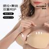 Sutiã invisível com remendo esmaltado, sutiã sem costura, roupa íntima invisível, sutiã push-up de silicone para casamento, remendo para seios