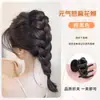 Peruca Tranças Rabo de Cavalo Alto Clipe Celebridade da Internet Artificial Meio Preso Cabelo Longo Cacheado Naturalmente Fofo Novas Tranças Chinesas